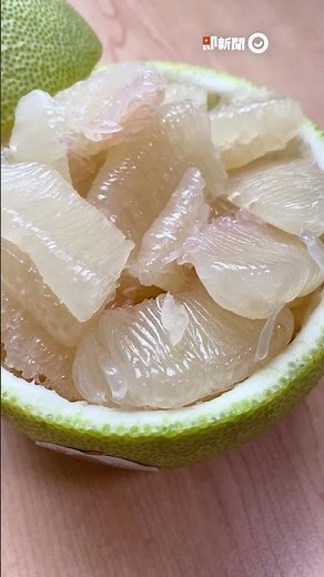 快速剝柚妙招！3步驟教你輕鬆剝柚子 #Shorts #中秋節 #即新聞生活妙招