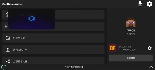Using Derivative Shaders in OptiFine 1.21.1