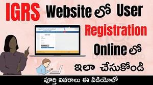 2.3K views | How to Create User Registration Online in IGRS Portal: Here in this video we have shown "How to Create User Registration Online in IGRS Portal" in Telugu. ✅️ Website https://registration.telangana.gov.in/EncumbranceSearch.htm#! #igrsportal #IGRSUserRegistration #UserRegistrationOnline #IGRSTelugu #districtsinfo | DistrictsInfo | Facebook