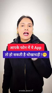 1.2M views · 16K reactions | Check this setting of smartphone | Romita Tech | Facebook