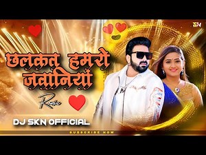 Chalkat hamro Jawaniya || Bhojpuri Mixx Dj Skn Official