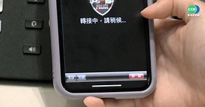 你下載了沒? 警政署推"110視訊報案App"