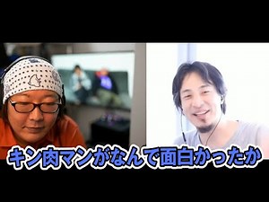What Hiroyuki discovered about what makes a story interesting