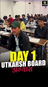 Board Se Pehle Board Exam🔥 Day 1 | Utkarsh Board Abhyas #shorts
