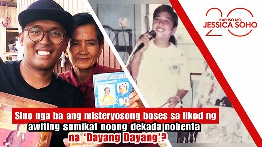 SINO NGA BA ANG MISTERYOSONG BOSES SA LIKOD NG AWITING SUMIKAT NOONG DEKADA NOBENTA NA ‘DAYANG DAYANG’? Dekada nobenta pa nang sumikat ang kantang ‘Dayang Dayang,’ pero hanggang ngayon pinatutugtog at sinasayaw-sayaw pa rin sa mga probi-probinsya tuwing may mga party at reunion. Sa loob ng maraming taon, palaisipan kung sino ang tunay na umawit nito. Hanggang kamakailan lang, ang diva sa likod ng iconic song na ito, lumantad na sa publiko! Sino siya?! Panoorin ang video. #KMJS | Kapuso Mo, Jessi