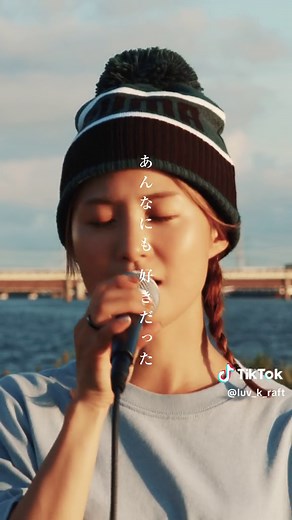 玉置浩二のメロディーをカバーしたLUV K RAFT