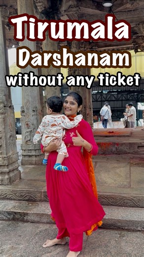 R HimaBindu on Instagram: "Tirumala Balaji darshanam without ticket with infants less than 1 year Supatham entry - child birth certificate and parents Adar cards mandatory Child’s sibling also allowed with parents DARSHANAM Timings : 12pm to 6pm Location : Tirumala - Supatham gate All child’s requirements are allowed (milk bottles, water bottles, diapers, tissues etc) Follow @weekendvibes_365 for more #tirumala #tirupati #govinda #tirumalahills #ttd #tirupathi #tirupatibalaji #tirumalatirupatide