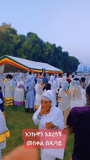 Public Gathering Celebrating Culture and Community