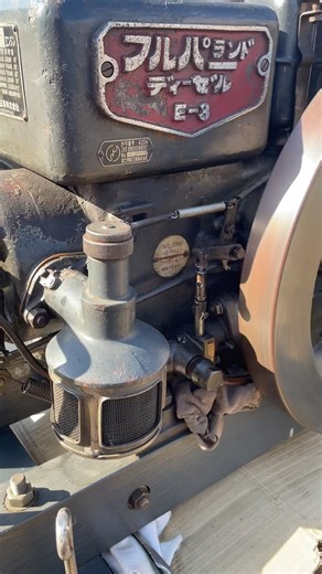 【心地よい音色のディーゼル機関】R7年水晶の湯で見た！フルパーランド 古いディーゼル発動機 #発動機 #石油発動機 #発動機運転会