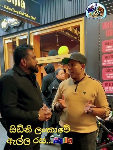 Ceylonia sri Lankan restaurant in sydnety parramatta #australia #sydney #srilanka #food #vibes