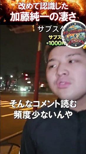 Studying by Watching Unko-chan’s Streams: The Cross-Country Revenge Project 【Guardman Clips】