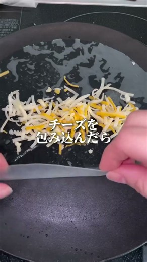 ライスペーパーで作る！新感覚チーズもちウインナー🧀
