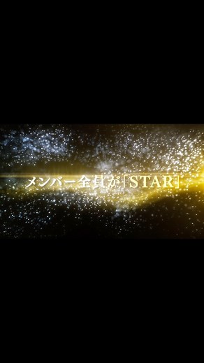 GENERATIONS from EXILE TRIBE | * * GENERATIONS LIVE TOUR 2025 " 6IX SENSE " " メンバー全員が「STAR」 " 🎫GENERATIONS OFFICIAL FAN CLUB 抽選先行 03.22(Sat)15:00-03.30(Sun)23:00... | Instagram