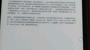 inkPad X   静读天下 阅读效果实拍