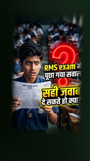 AISSEE 2027 #gk #shortsvideo #motivation #india