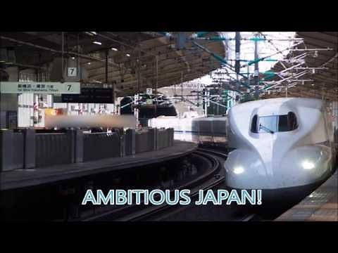 [超高音質] 東海道新幹線 "AMBITIOUS JAPAN!"