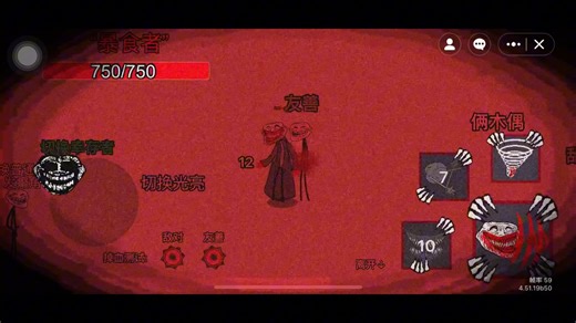 trollge屠杀游戏 更新…..