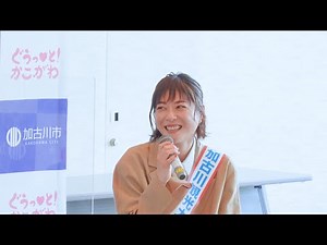 Juri's Kakogawa Off Tour #07