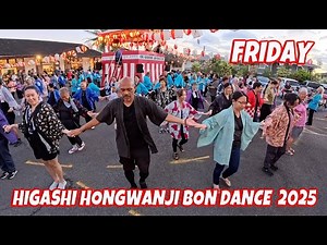 Higashi Hongwanji Bon Dance | Iwakuni Odori Aiko Kai | Honolulu Fukushima Bon Dance Club | Ryukyuko