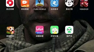 如何下载NBA 2k20