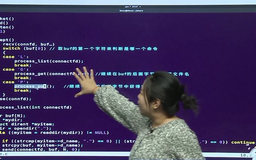 Linux下文件上传下载是如何实现的？文件传输几个常见协议讲解及FTP代码实现
