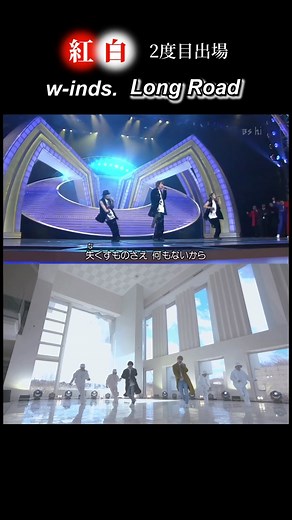 w-inds.の「Long Road」募る懐かしさ