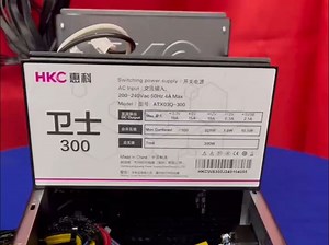 HKC卫士300电源拆解