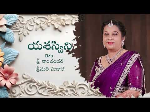 Telugu Wedding Invitation By SaishivaEditz | with Voiceover Andhra Slang #trending #wedding