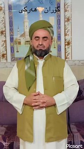 9.5K views · 664 reactions | پەیامی شێخ محمد بەرزنجی پێشنوێژ و وتارخوێنی تەكیەو مرقدی شیخ اسماعیل ولیانی لە ناحیەی ڕۆفیا لەسەر ئەم دۆخەی هەركی و گۆران | Falah Salih Mohammed | Facebook