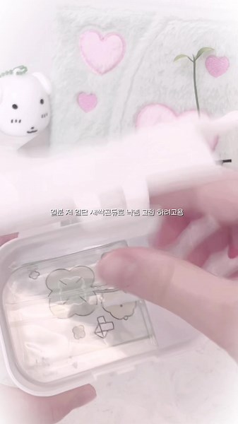 Say Yes (Inst.) - 로꼬 & 펀치 (Punch)이(가) 포함된 듀냐 (@milkyuna0510) 님의 동영상