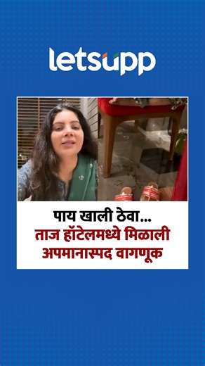 1.6K views · 13 reactions | Shradha Sharma : ‘कोल्हापुरी चप्पल’वरून...