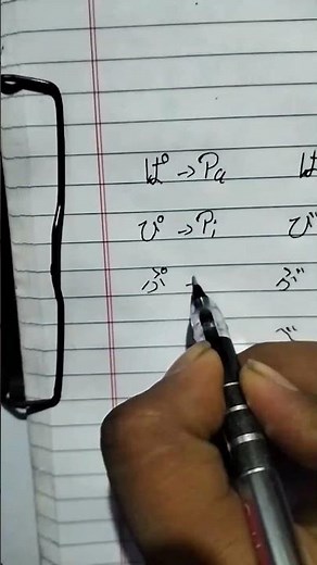 Learn Hiragana PA PI PU PE PO | ぱぴぷぺぽ Japanese Pronunciation for Beginners 🇯🇵 #jlpt #kanji #hiragana