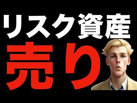 The selling continues. [February 6th US stocks, S&P 500, NASDAQ 100]