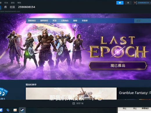正版Steam如何下载？Steam下载｜安装｜注册｜使用全套流程。