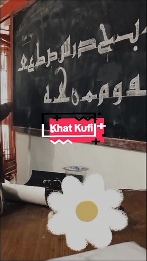 Khat Kufi Calligraphy Tutorial for Beginners
