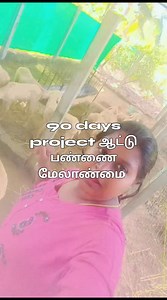 Success Stories | Babytamil Babytamil