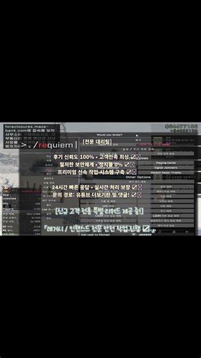 『🎠 GTA5 레전드 프리미엄 핵대리 🎠』 『🎠 인핸스드 신속 작업가능 🎠』 | 💵 머니핵 | 🎛 랭크핵 | 👥 성별변경 | 🔑 올언락 | ⏩ 준작스킵 | 레전드/가성비