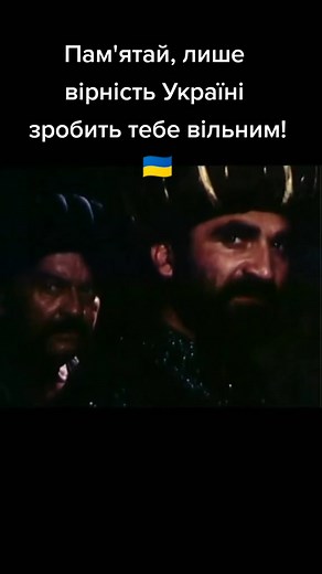 Чорна Долина - фільм за мотивами роману Юрія Мушкетика - Яса. | Сашко Вільний