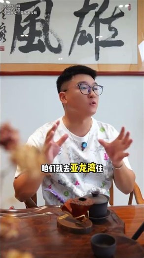 分享三亚如何玩 一家人来三亚如何玩，错峰出游玩三亚性价比最高了#三亚旅游攻略 #三亚旅游 #三亚游艇出海 #三亚 #三亚旅游推荐官
