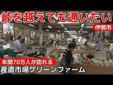700,000 people visit this hugely popular farm market every year! It sells not only produce, but a...