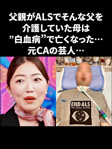 感動する話: クレイジーココと家族の絆