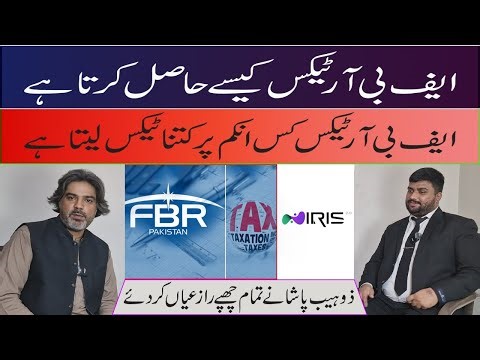 How FBR Collect Taxes