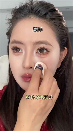 Easy Makeup Brightening Tricks for Beginners - Brighten Your Look