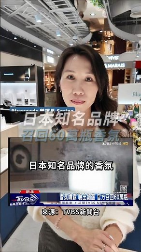 檢驗合格ｘ不生菌，讓你可以安心使用的舒眠噴霧