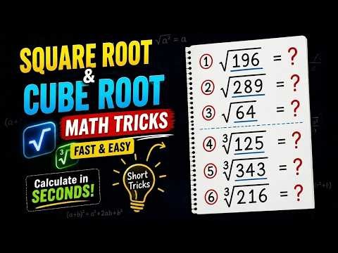 Square Root & Cube Root Tricks 🔥 Fast Calculation Methods Explained #maths #shorttricks #maths #yt