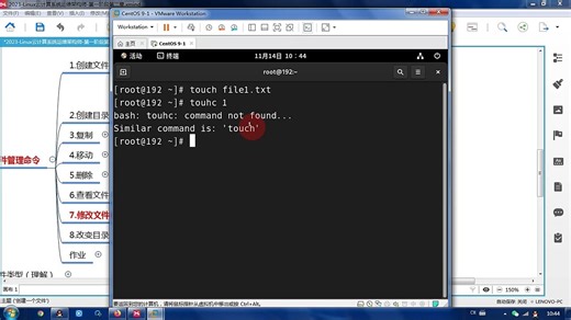 1-3_03-Linux文件管理命令