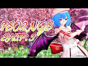 【PSO2 NGS：Ship3】新生ファイターと新武器