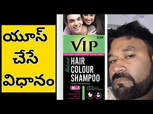 How To Use VIP Hair Colour Shampoo Vip Hair Colour Shampoo How To Used Use VIP Hair Colour Shampoo
