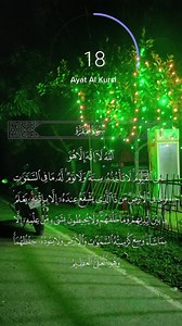 1.1K views · 339 reactions | ১ মিনিটর শান্তি।সুবহানআল্লাহর 殺 #AyatAlkursi | BlueBeem | Facebook