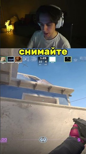 Снимайте #трайд #tried #cs2